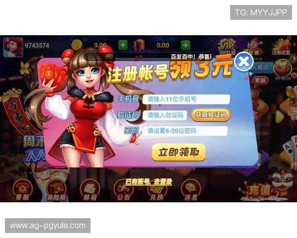 PG娱乐在线登录指南详解，帮助新手快速注册登录享受优质游戏娱乐体验