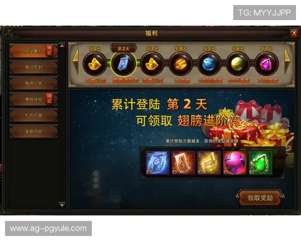 PG官网网娱乐版丰富的游戏活动与福利领取攻略，助你轻松赢取丰厚奖励