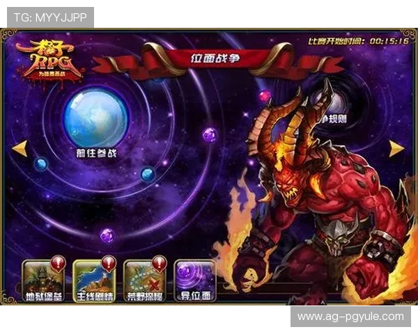 PG游戏手机娱乐官网为玩家提供安全稳定的游戏平台确保每一次游戏体验都流畅无忧尽情享受游戏乐趣