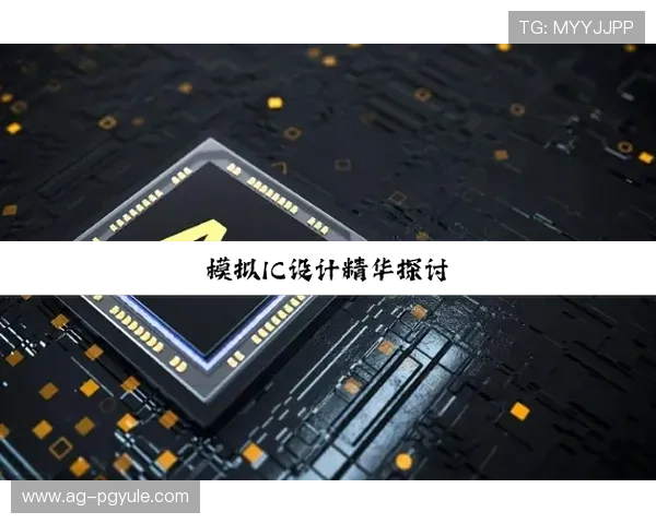 PG电子官网入口安全风险防控指南帮助玩家识别潜在威胁确保游戏环境稳定