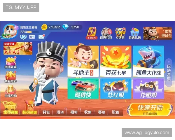 y92电子娱乐平台如何选择最优游戏体验提升你的娱乐享受