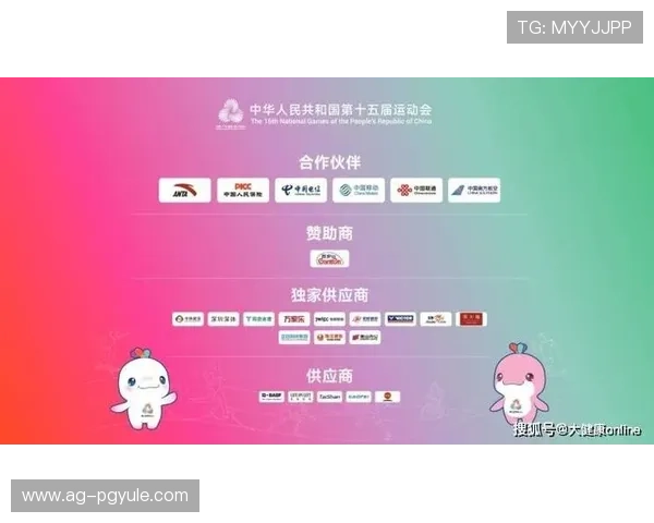 体育平台官方合作伙伴名单公布，优质资源助力用户享受更丰富的体育内容