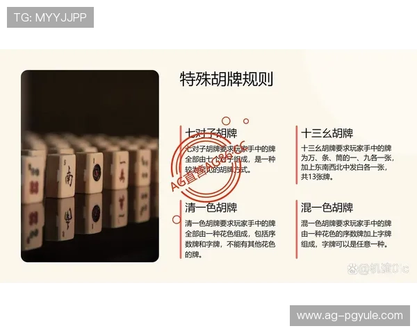 提升PG麻将胡了10个发财概率的实用技巧和策略推荐